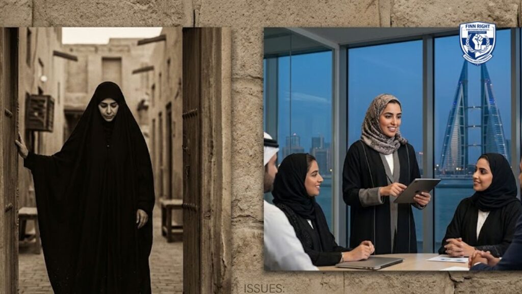 A split-screen image showing the contrast of Bahrain women's rights: a woman in a traditional setting vs. a professional woman leading a corporate meeting in Manama.